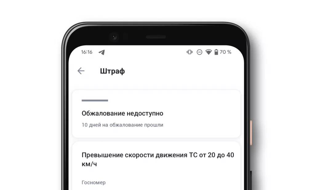 Госуслуги Госуслуги