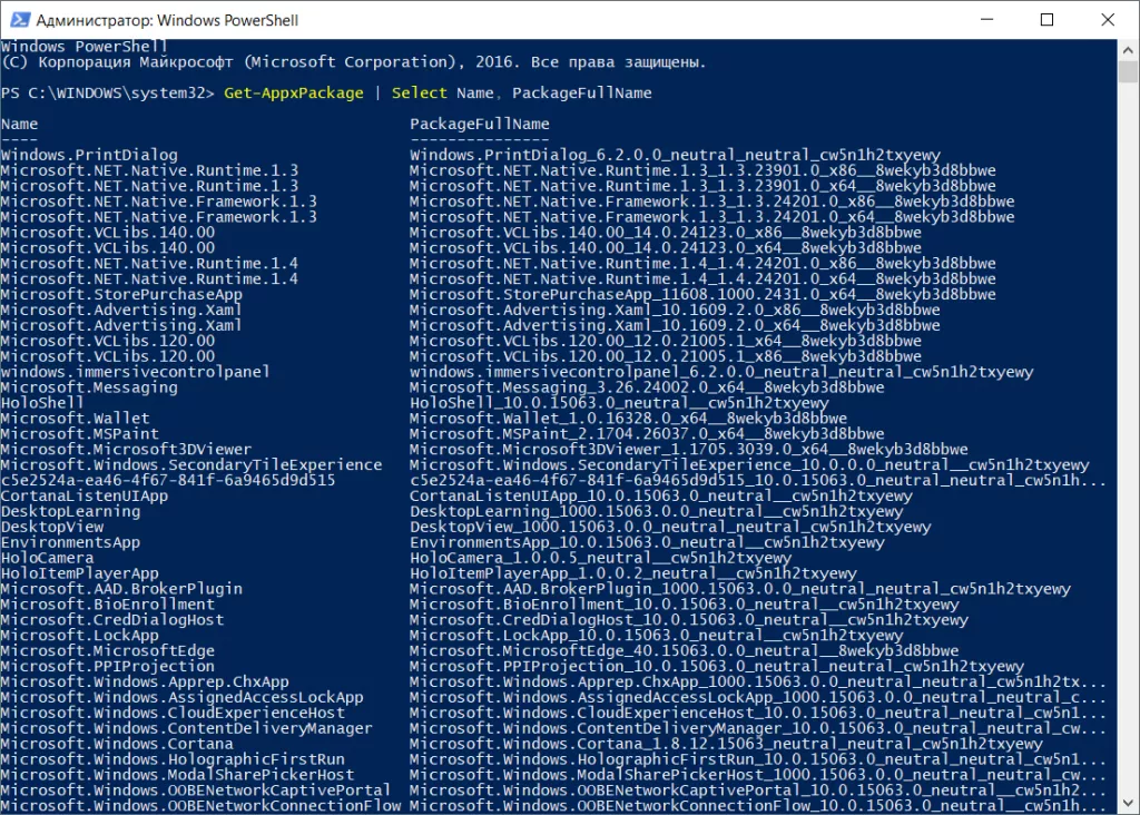 Все приложения Снимок.PNG
