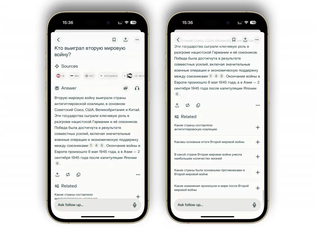 Perplexity Perplexity