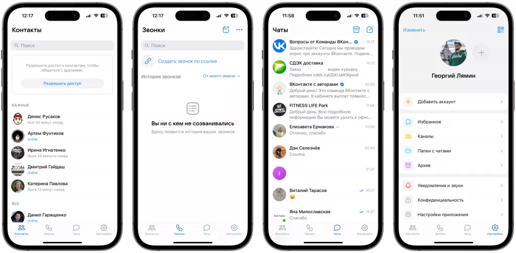 Интерфейс Интерфейс
