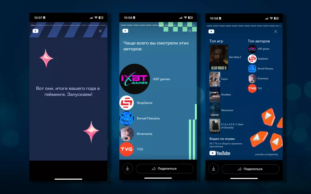 YouTube rujartuaeraeryh.png