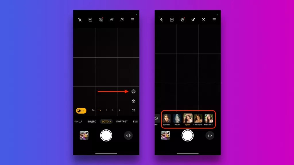 Освещение Освещение