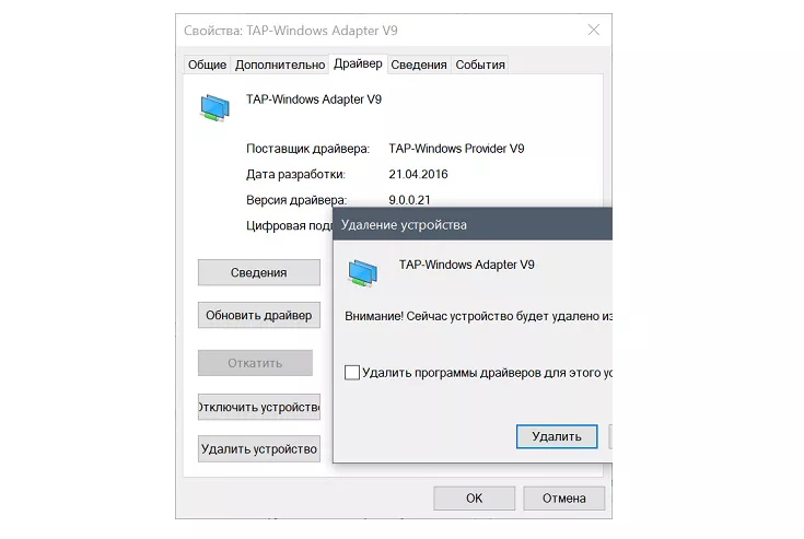Удаляем ненужное соединение 12.PNG