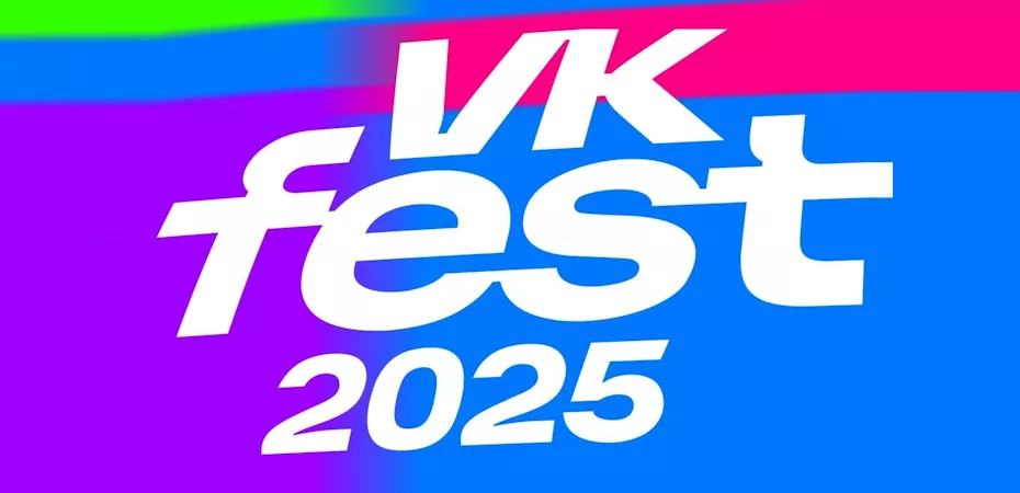 VK Fest 2025
