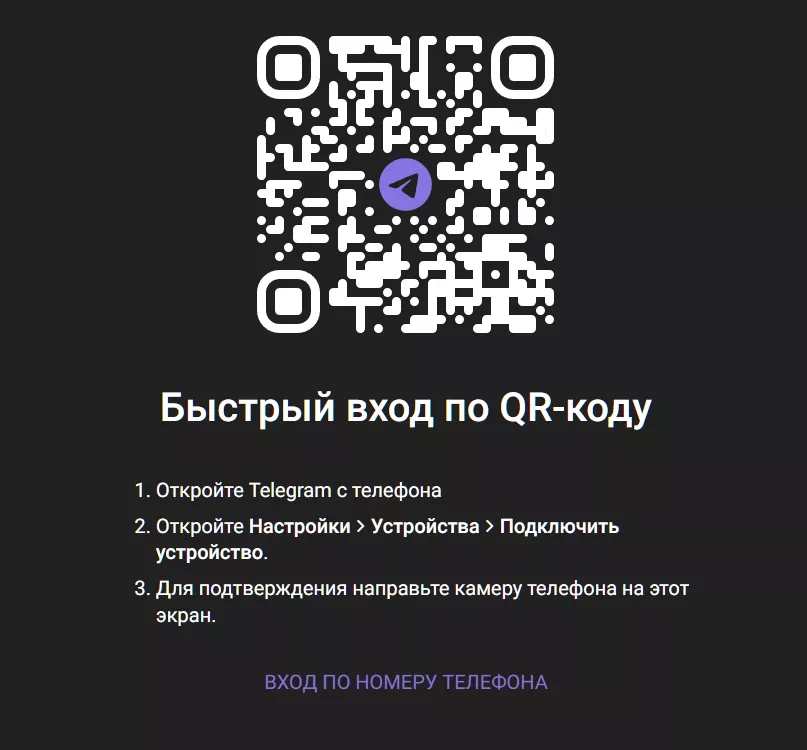 Telegram