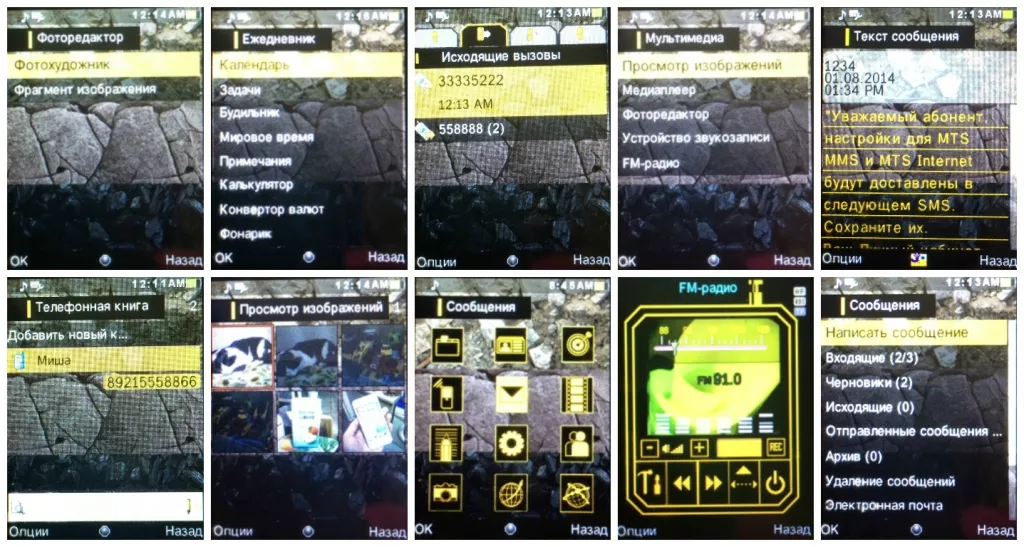 скриншоты с кат b100