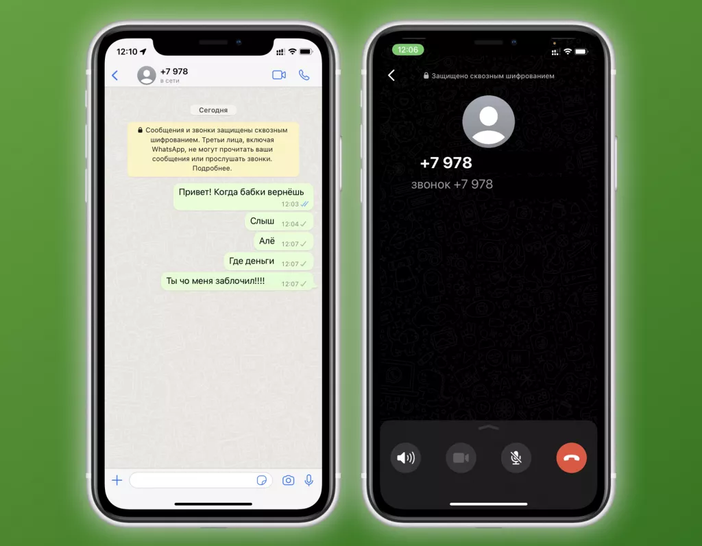 Блокируемый Блокируемый