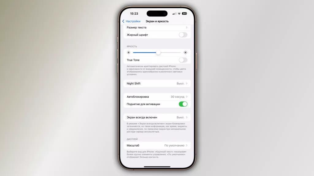 Sleep Mode Sleep Mode