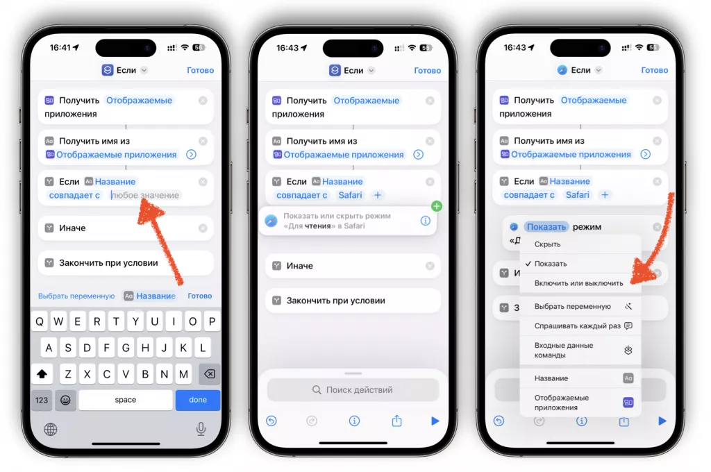 Команды Команды