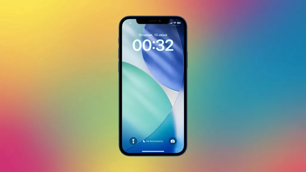 Обои rtjzrtjztjzdtzhdrh.png