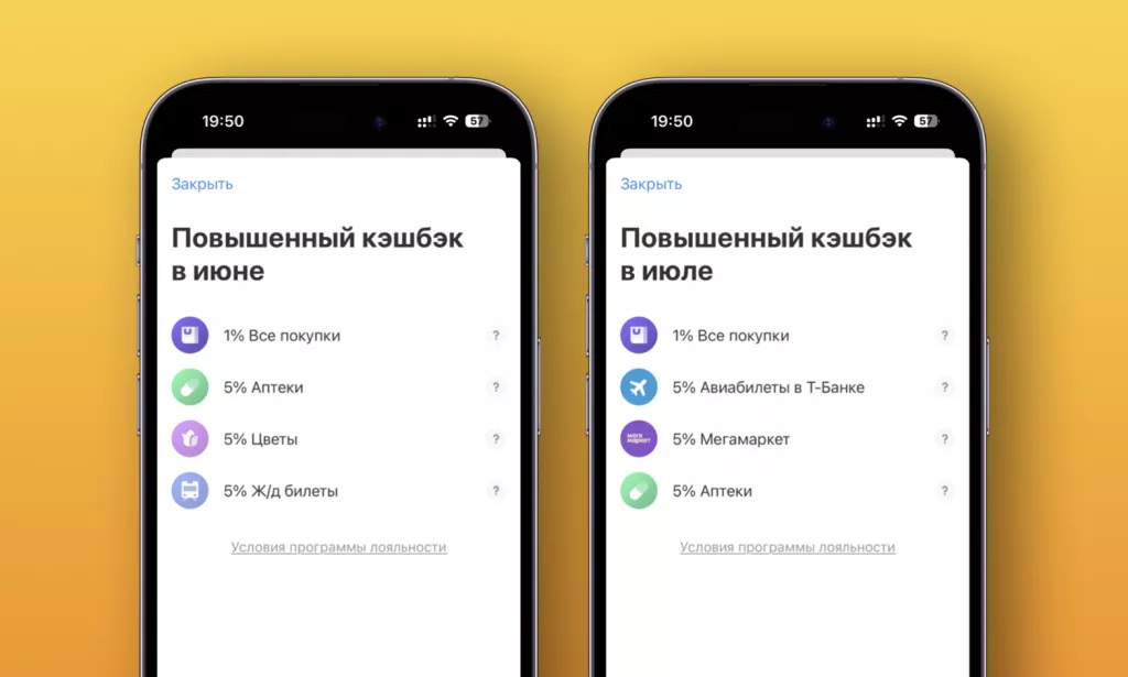 Т-банк Т-банк