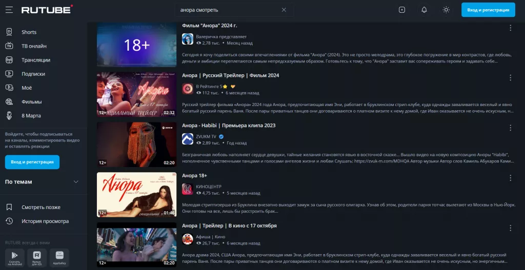 Снимок экрана 2025-03-06 200929.png