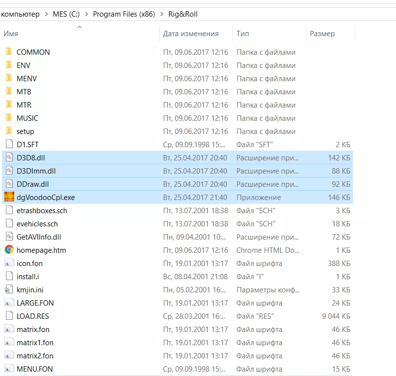 Перенос программы Снимок.PNG