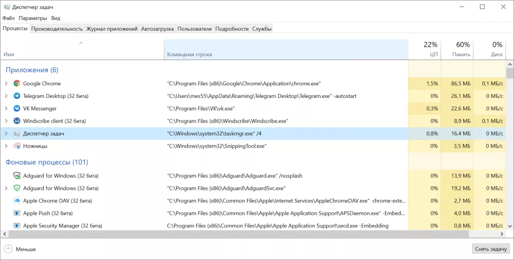 Командная строка 1.PNG