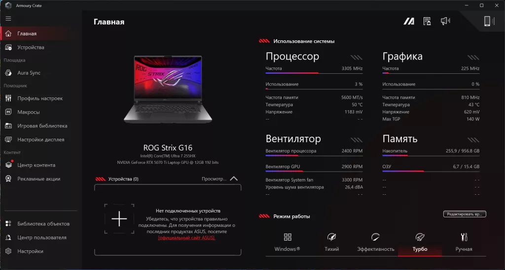 ASUS ROG Strix G16 (G615LR) ASUS ROG Strix G16 (G615LR)