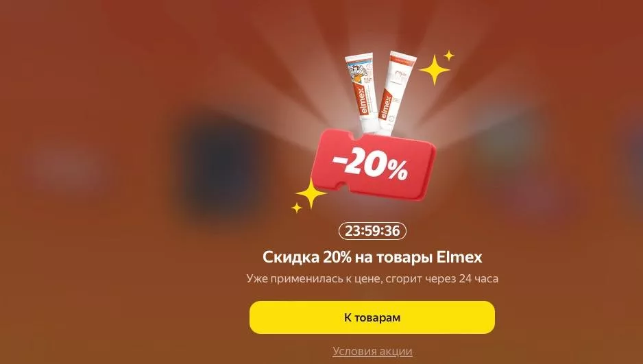 Яндекс IMAGE 2025-05-13 11:13:55.jpg