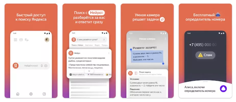 Приложение для Android Приложение для Android