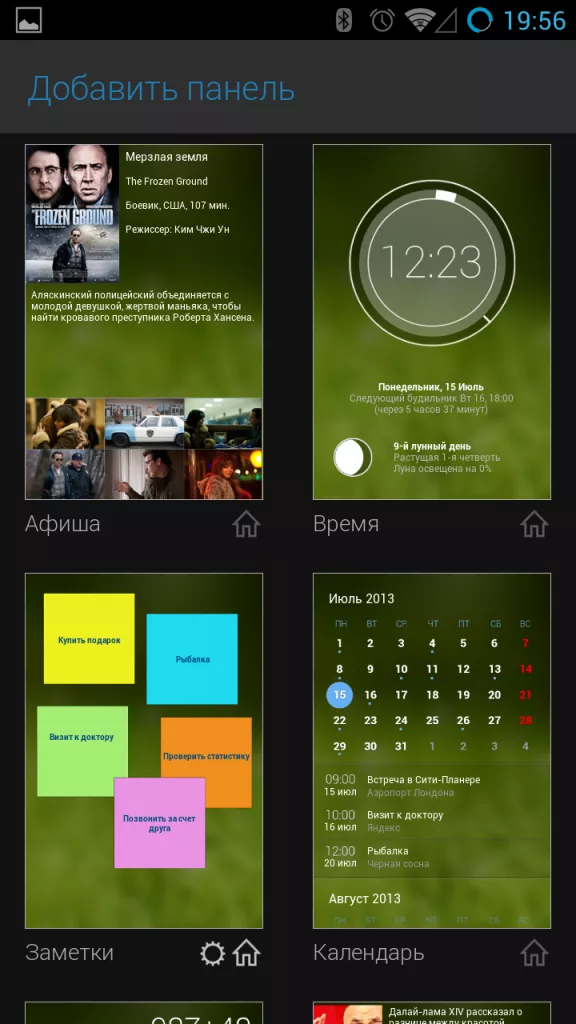 Яндекс Кит Яндекс Кит