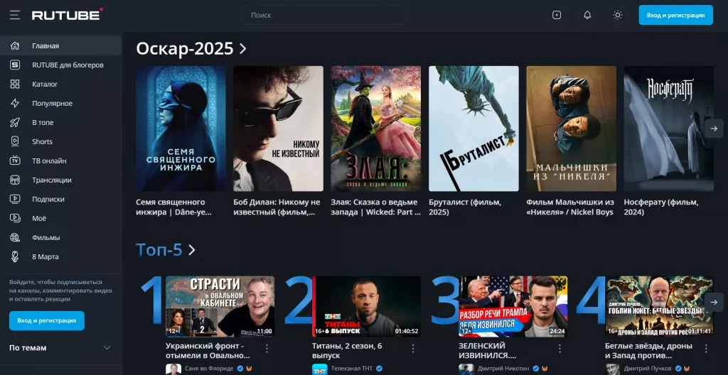 Снимок экрана 2025-03-06 183718.png