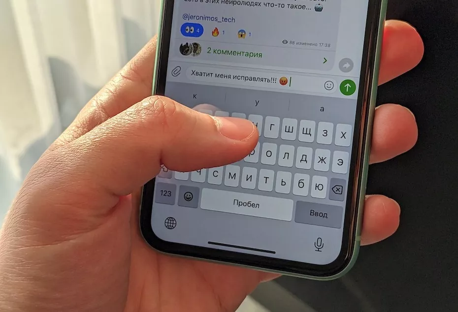 Мессенджеры