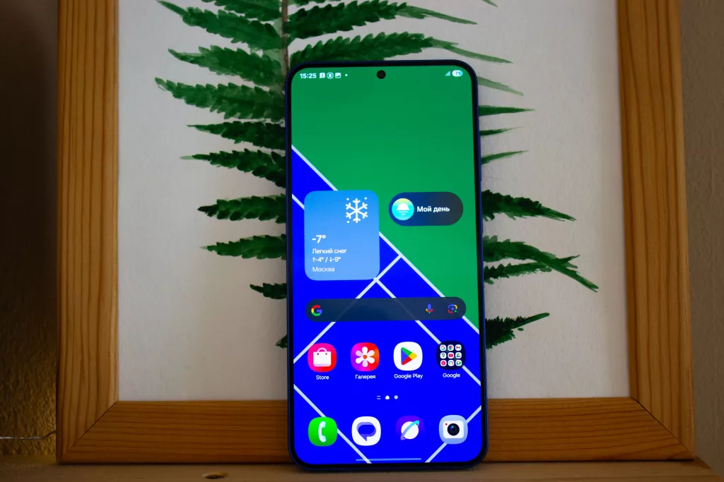 One UI 7 srjurstjusrjrt.png