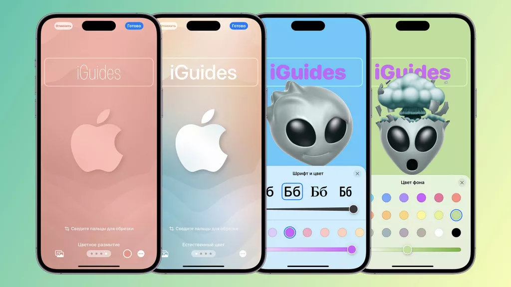 poster-ios17-3.jpg poster-ios17-3.jpg