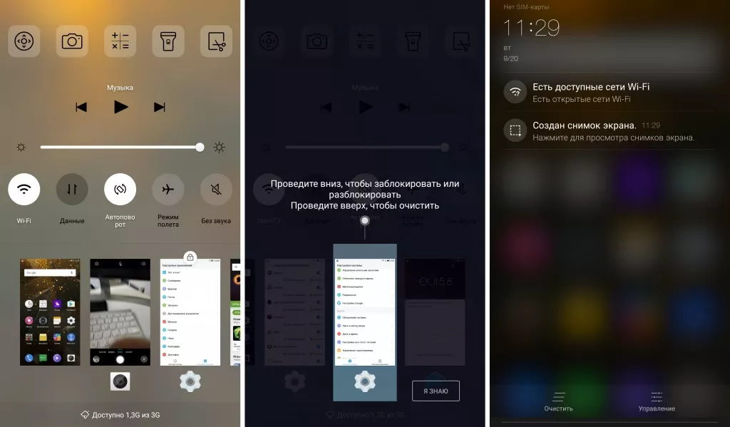 зор LeEco Le 2 зор LeEco Le 2