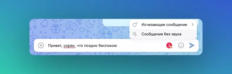 Сообщения Сообщения