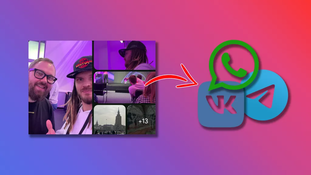 Фото ыкегокыегофкуорфкер.png