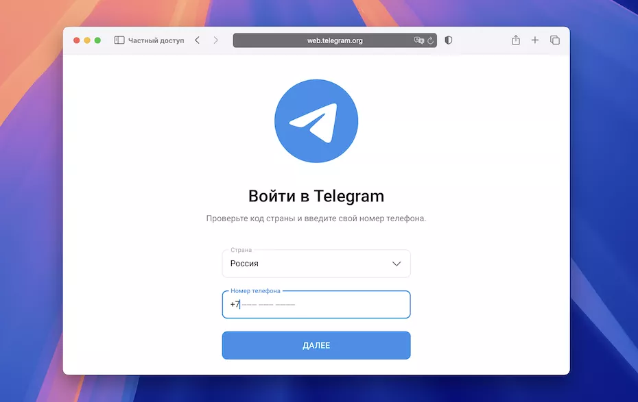 Telegram Web Telegram Web