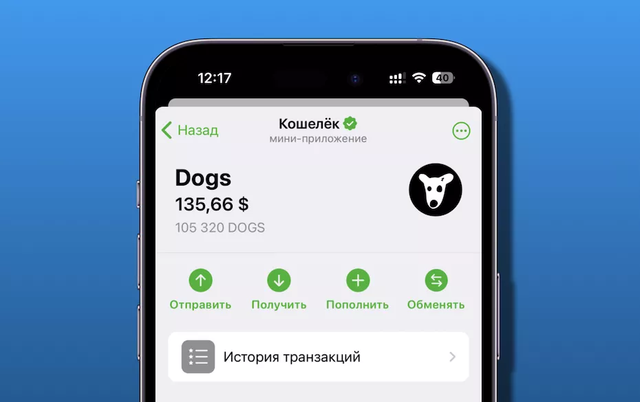 Telegram Telegram