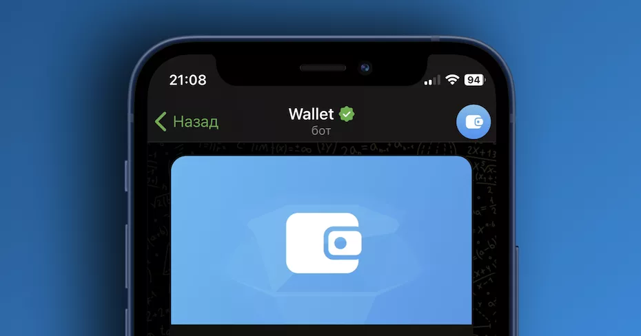 Кошелек Кошелек