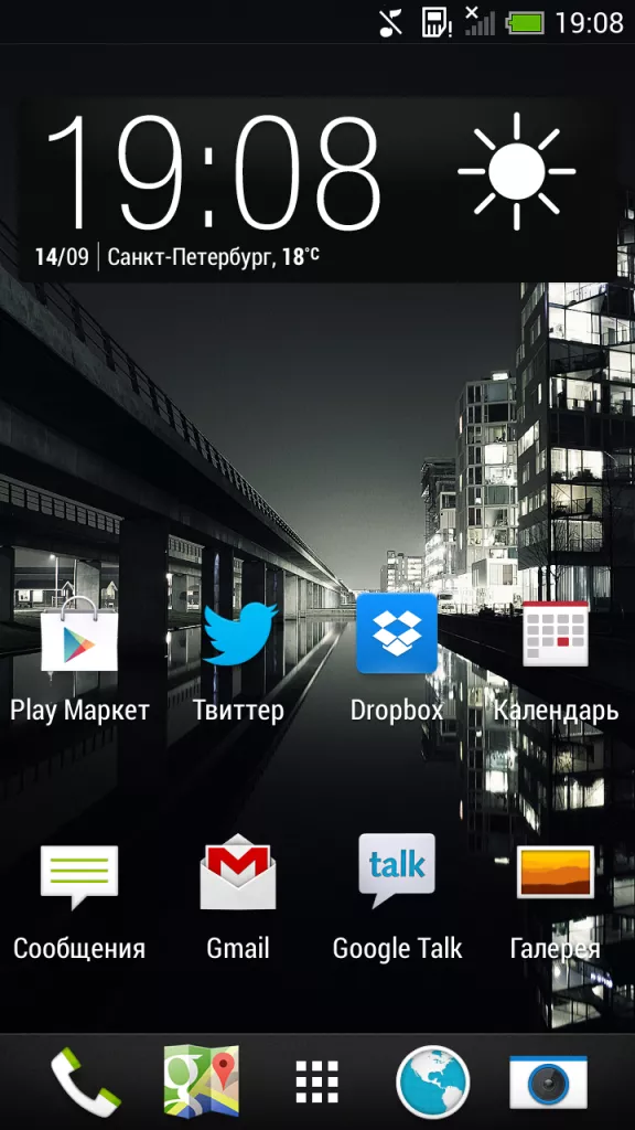 HTC One mini