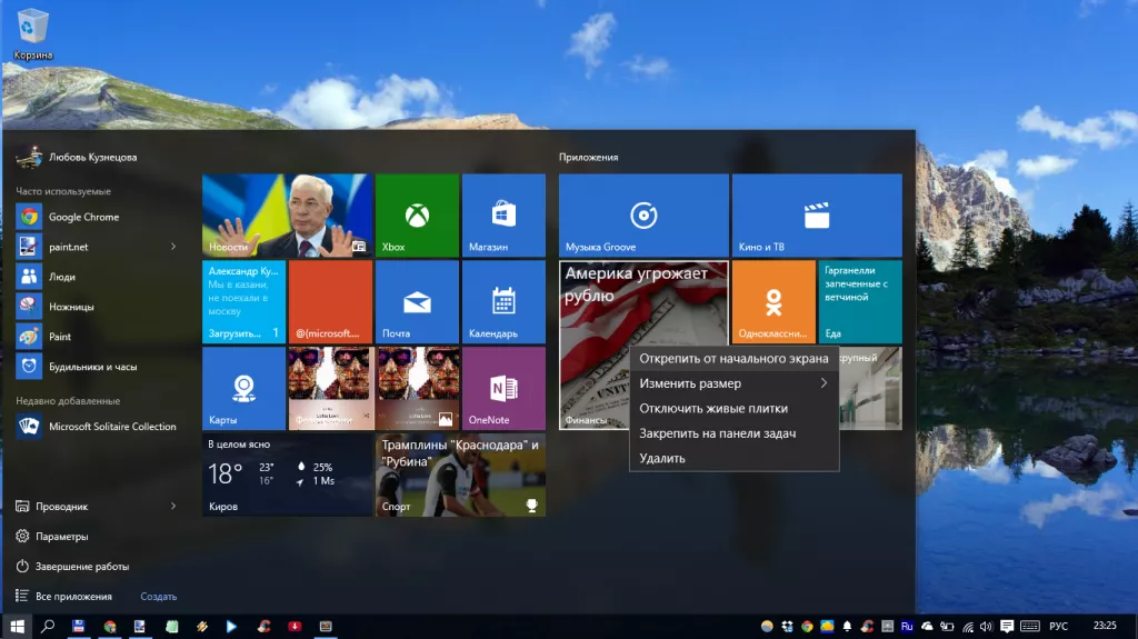 Windows 10