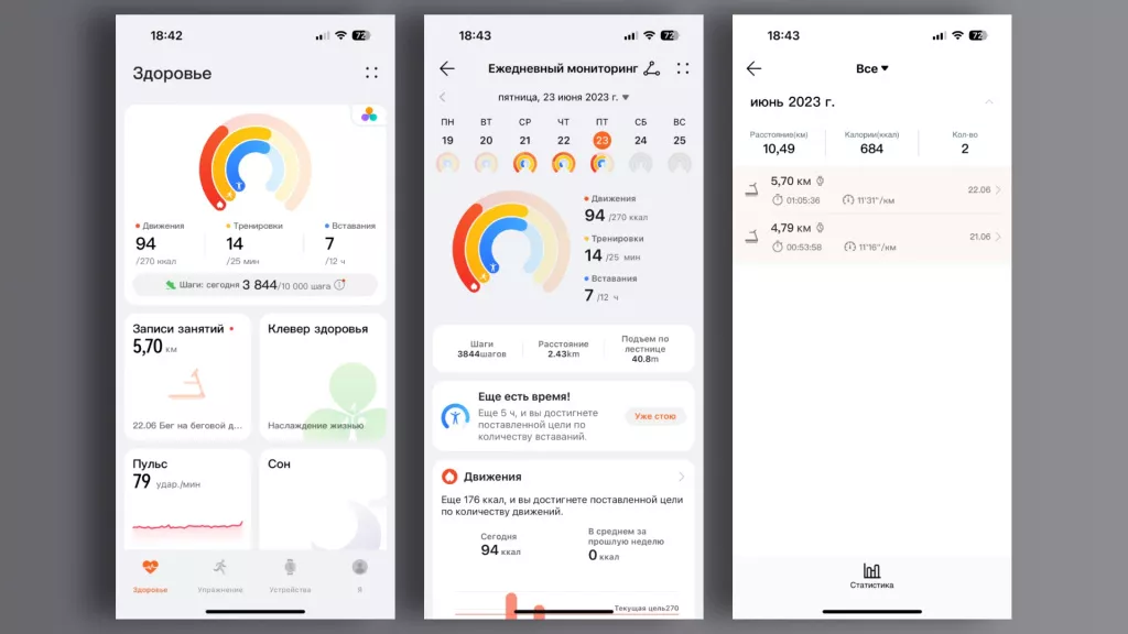 HUAWEI Health