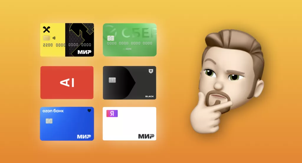 Банки и я Банки и я