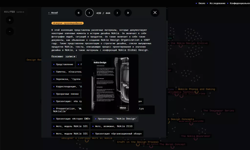 Снимок экрана 2025-01-17 124534.png