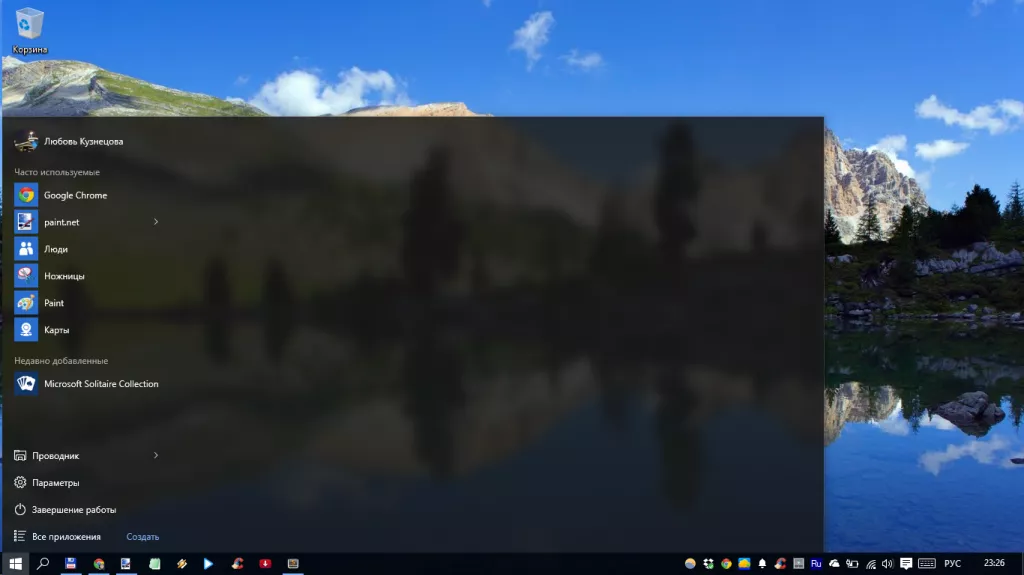 Windows 10