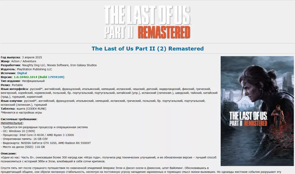 Снимок экрана 2025-04-04 082126.png