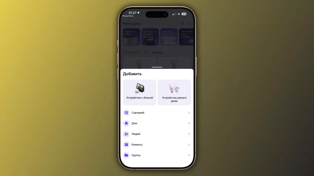 Tuya Alisa Tuya Alisa