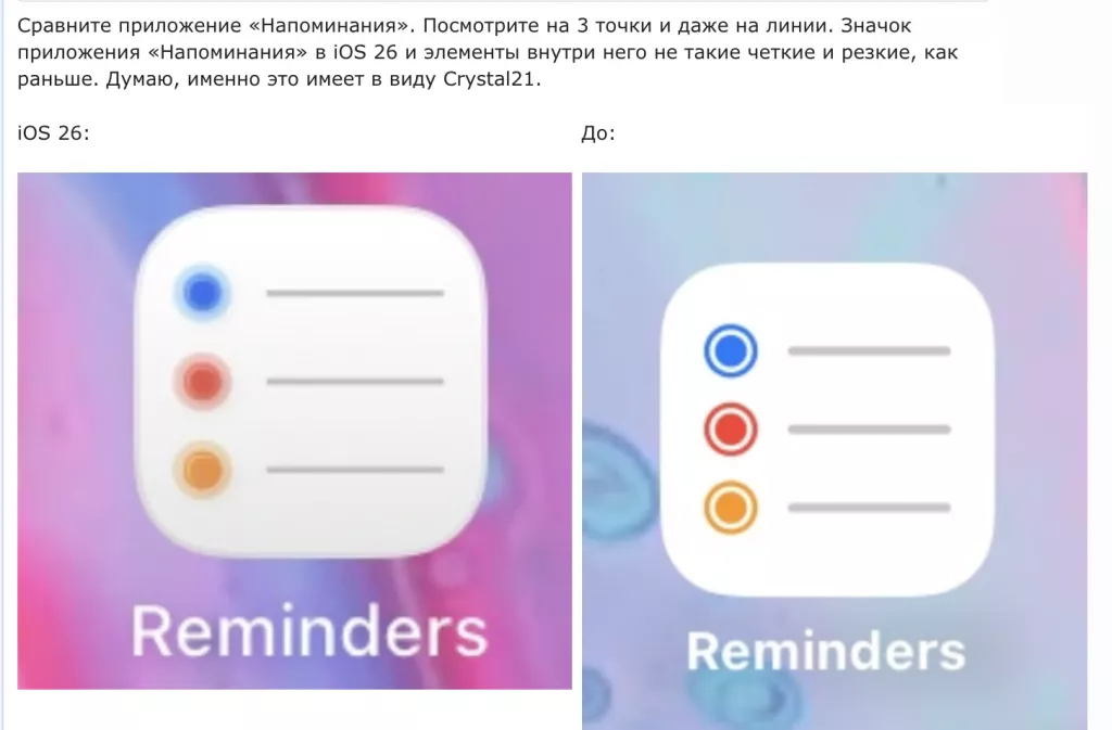Фото: MacRumors Фото: MacRumors