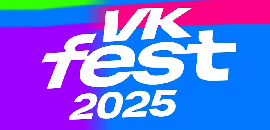 VK Fest 2025