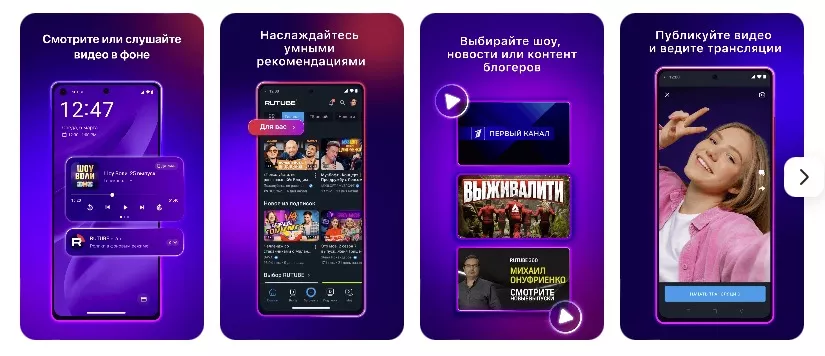 Приложение для Android Приложение для Android