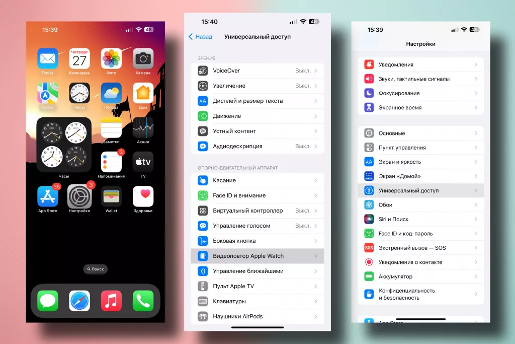 Apple Watch Mirroring
