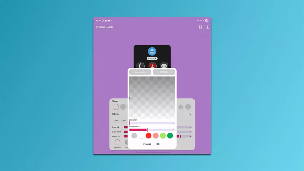 Samsung Glass Samsung Glass