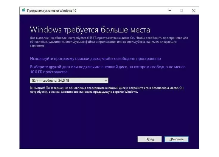 Указываем внешний накопитель jTcgv5JrJj8.jpg