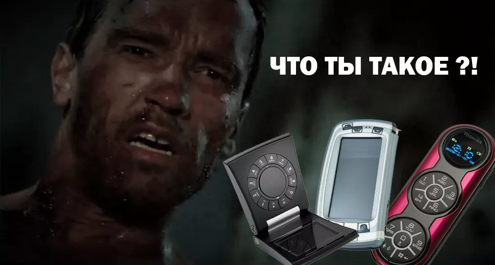 Телефоны 1491631611149439095 копия.png