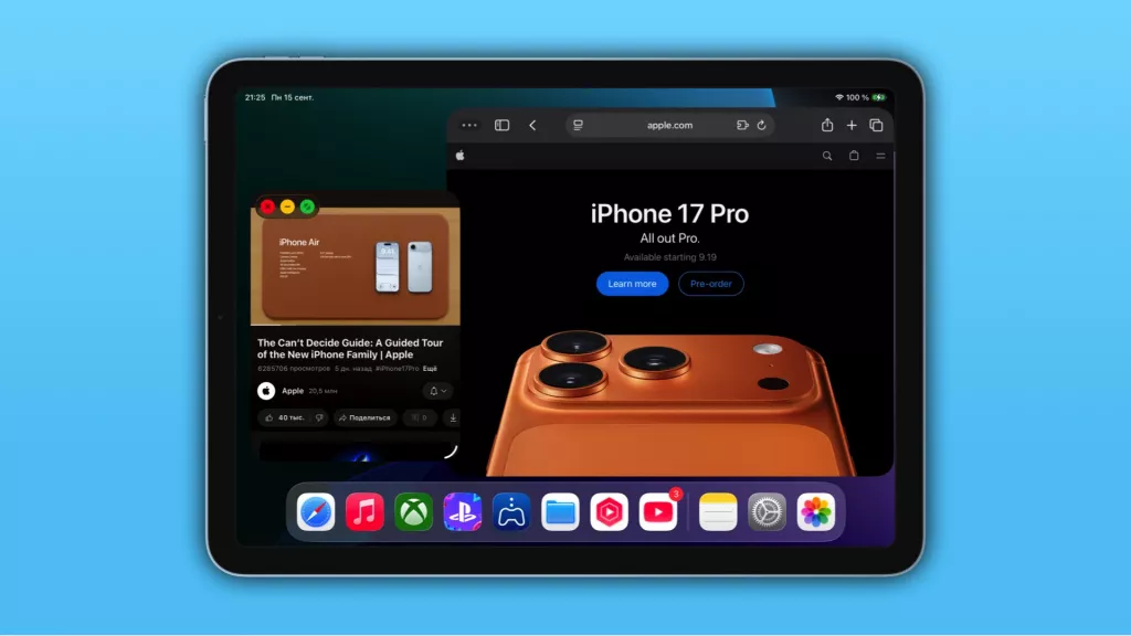 iPadOS iPadOS