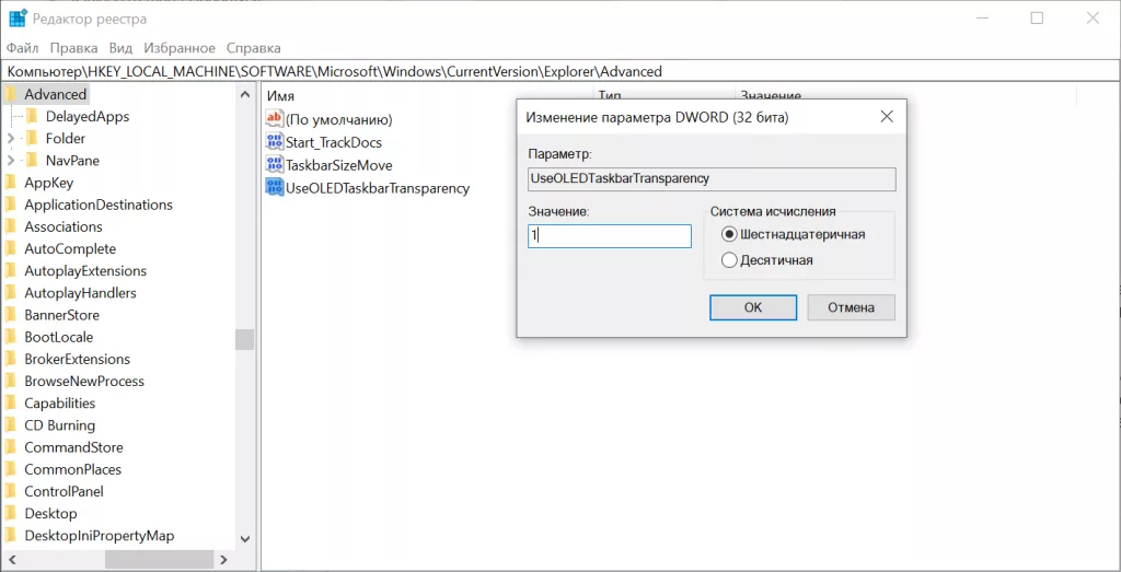 OLED-прозрачность 2.PNG