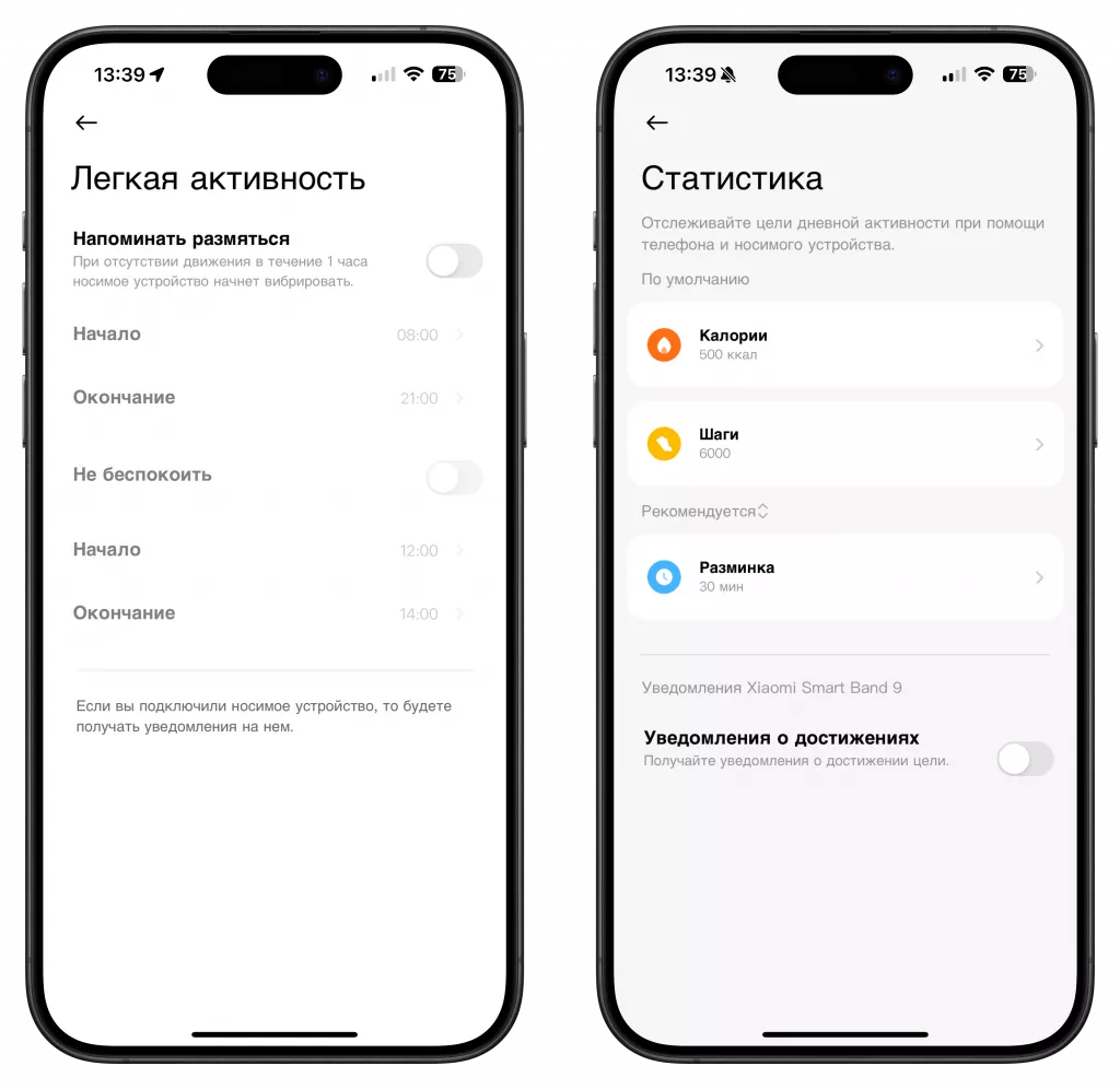 Mi Fitness Mi Fitness